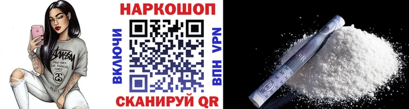  КОКАИН Чита