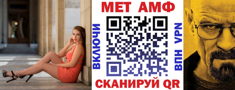 АМФЕТАМИН Розовый  Чита 
