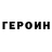 МЕТАДОН кристалл Alexey Bulygin