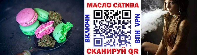 где найти наркотики Чита мега маркетплейс Cannafood конопля