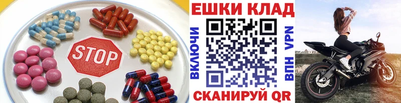 ЭКСТАЗИ VHQ Чита