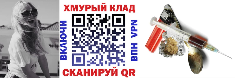 где купить наркоту  Чита  ГЕРОИН белый 