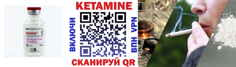 КЕТАМИН ketamine  купить наркотик  Чита 