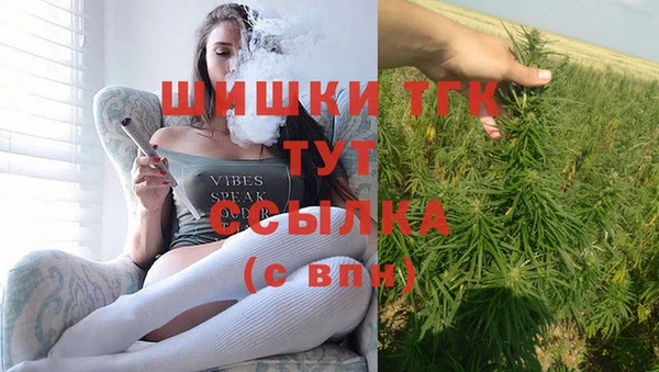 мефедрон мука Абинск