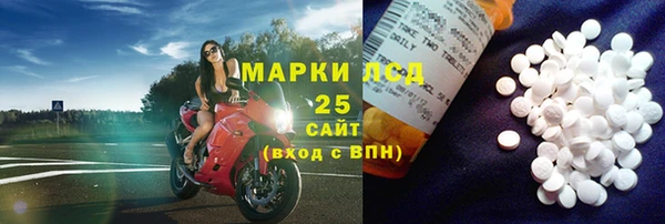 каннабис Абаза