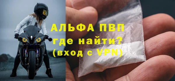 каннабис Абаза