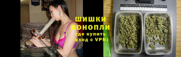 каннабис Абаза