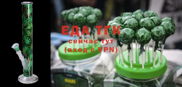 мефедрон мука Абинск