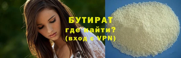 мефедрон мука Абинск