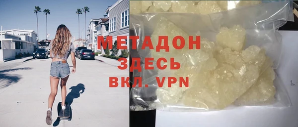 мефедрон мука Абинск