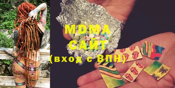 мефедрон мука Абинск
