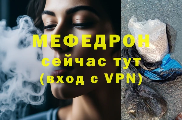 мефедрон мука Абинск