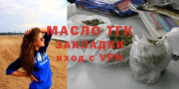 каннабис Абаза
