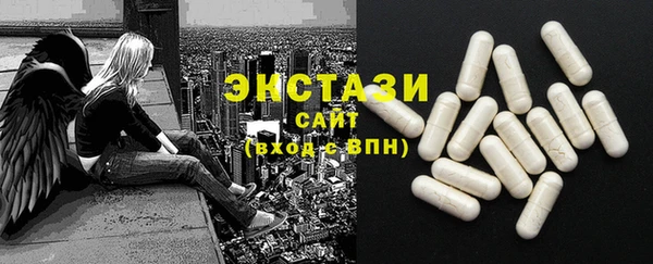 круглые Абдулино