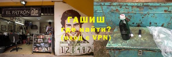 каннабис Абаза