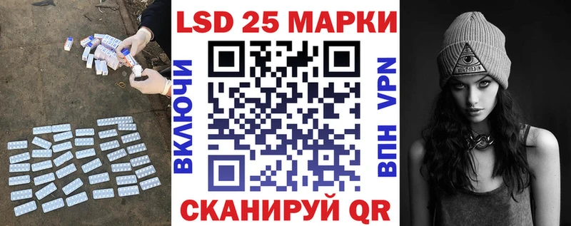 LSD-25 экстази ecstasy  Чита 