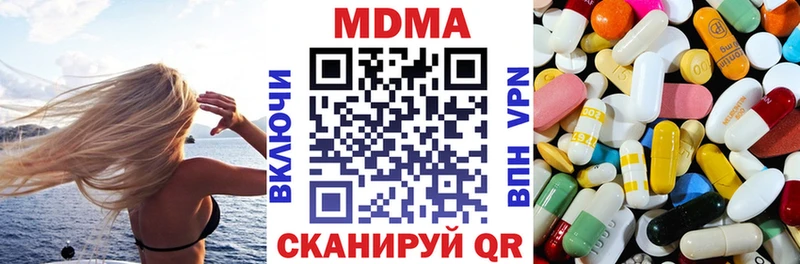 kraken зеркало  маркетплейс какой сайт  MDMA crystal  Чита 