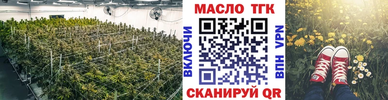 купить наркотик Чита ссылка на мегу ССЫЛКА ТГК вейп с тгк